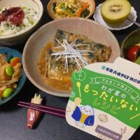 【もったいレシピ】アルモンデいろいろ